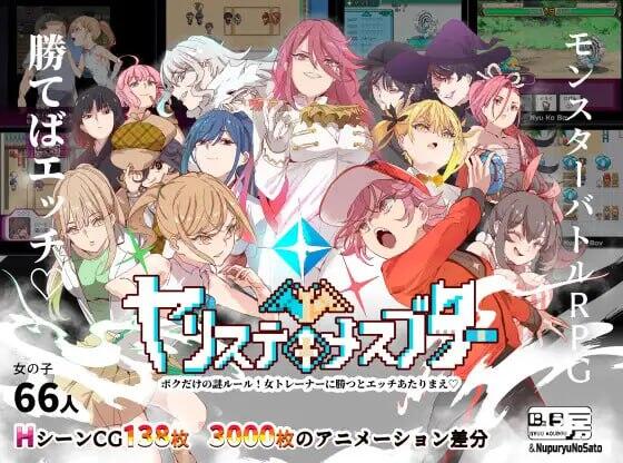 宝可梦:迷之规则|H版宝可梦|V2.15|PC+安卓|官方中文|+新DLC|更新-ACG游戏网