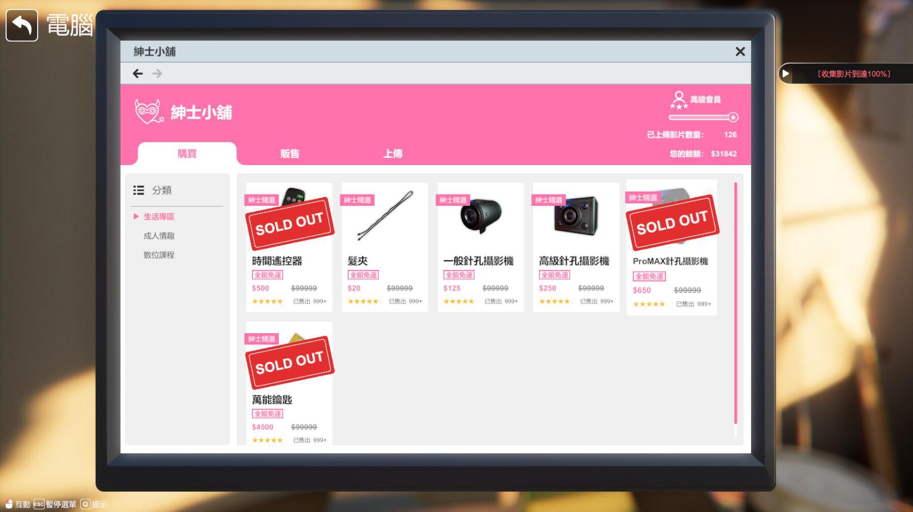 图片[3]-隔壁的美艳人妻|V1.4.20|STEAM官中-ACG游戏网