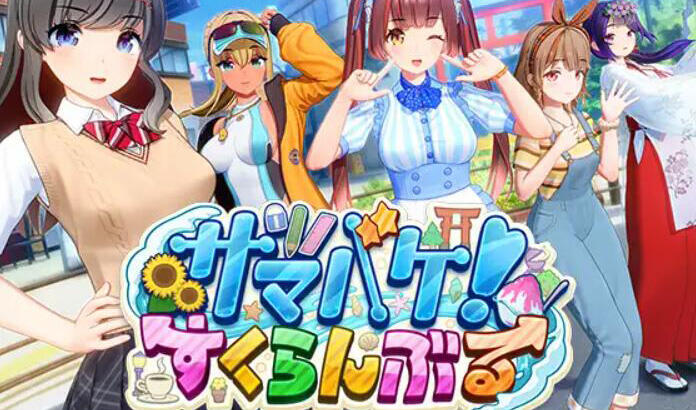 夏日狂欢|V1.12|精翻汉化-ACG游戏网