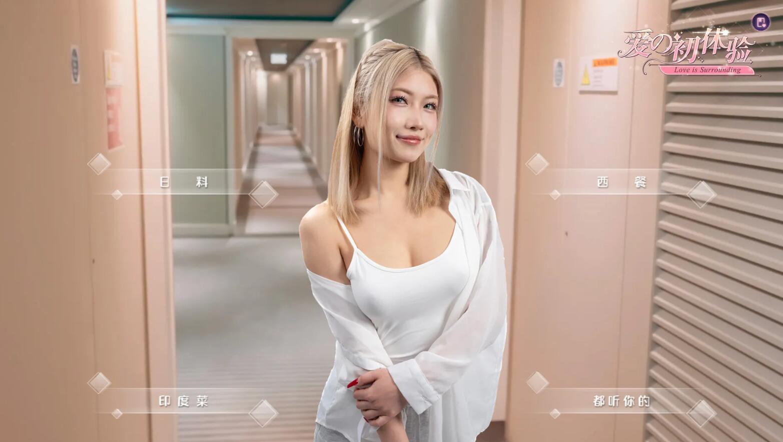 图片[3]-爱的初体验|官方中文|正式版-ACG游戏网