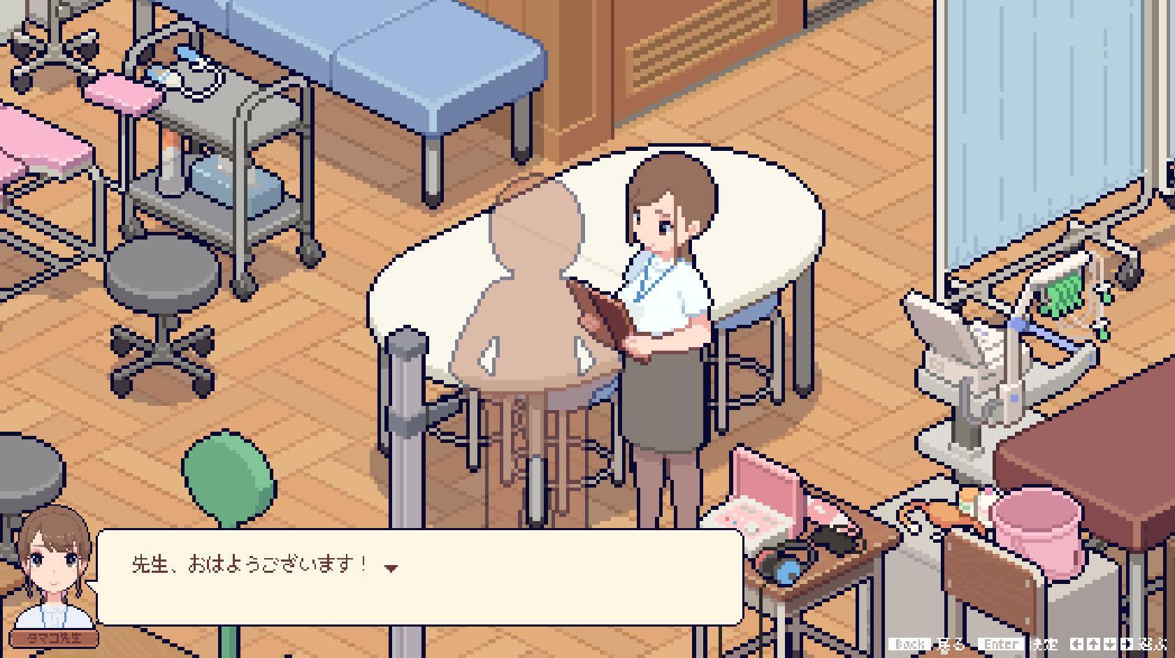 图片[3]-身体测量师的工作|V1.02|汉化V2修正版-ACG游戏网