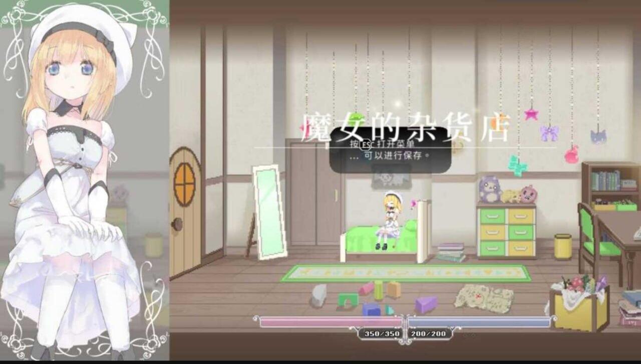 图片[4]-爱丽丝的摇篮|V0.28b|DL官中-ACG游戏网