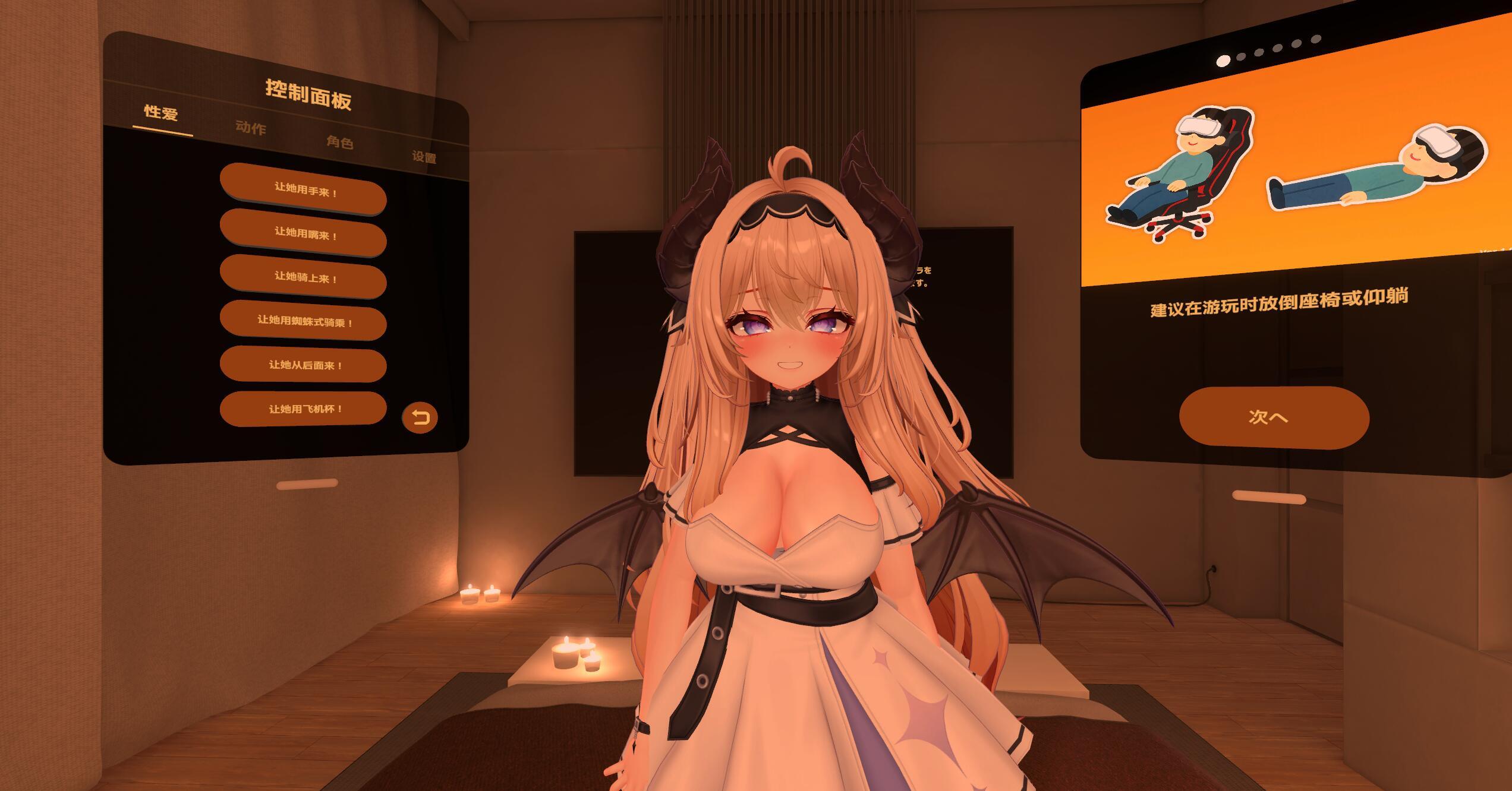 图片[3]-【仅支持VR】与龙女姐姐的造精榨精修行 ー 任其摆布。被彻底榨干Ver1.1.1c（DL版）-ACG游戏网