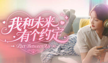 我和未来有个约定|STEAM版-ACG游戏网