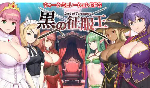 黑之征服王 Lord of Tartanova|精翻汉化-ACG游戏网