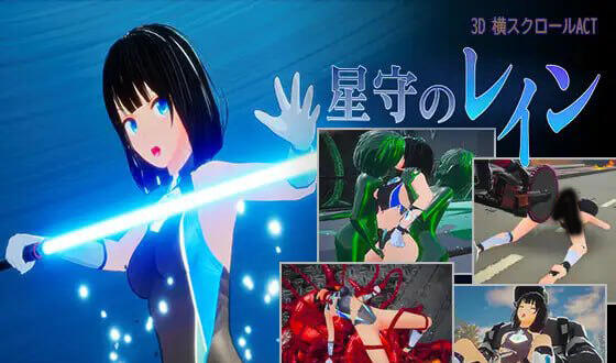 星守之雨|V1.0|生肉-ACG游戏网