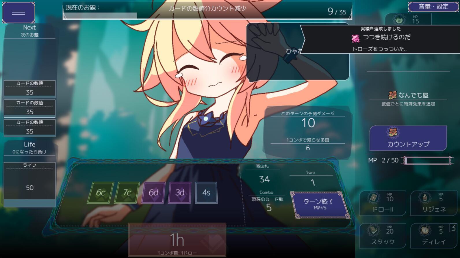 图片[4]-女王游戏/Queens Casino|V1.3|STEAM官中-ACG游戏网