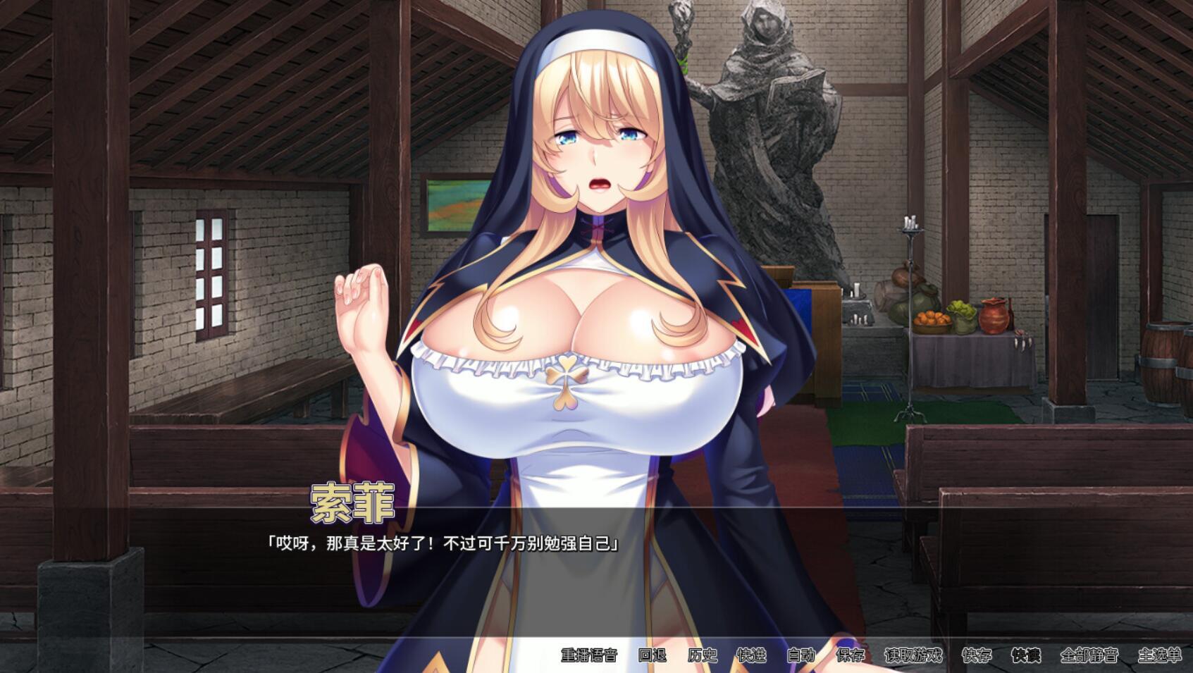 图片[2]-修女索菲的秘密花园|V1.08|STEAM官中-ACG游戏网