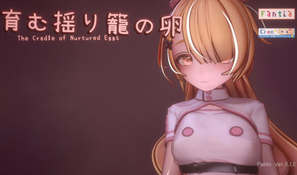 孕育摇篮之卵|V0.1.33|DL官中|支援者限定版-PC+安卓直装-ACG游戏网