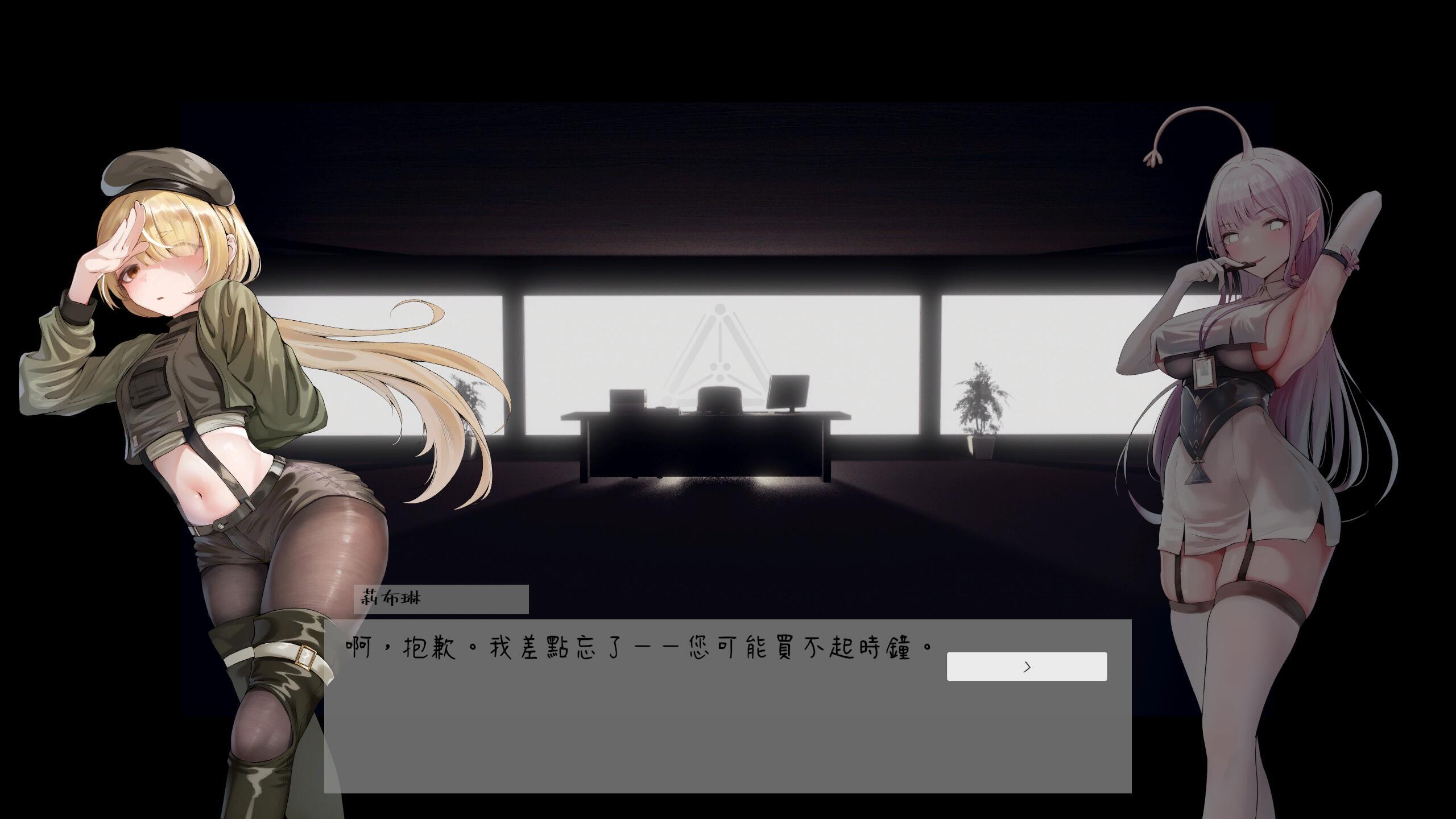 图片[2]-育摇篮之卵|V0.1|DL官中|支援者限定版-ACG游戏网