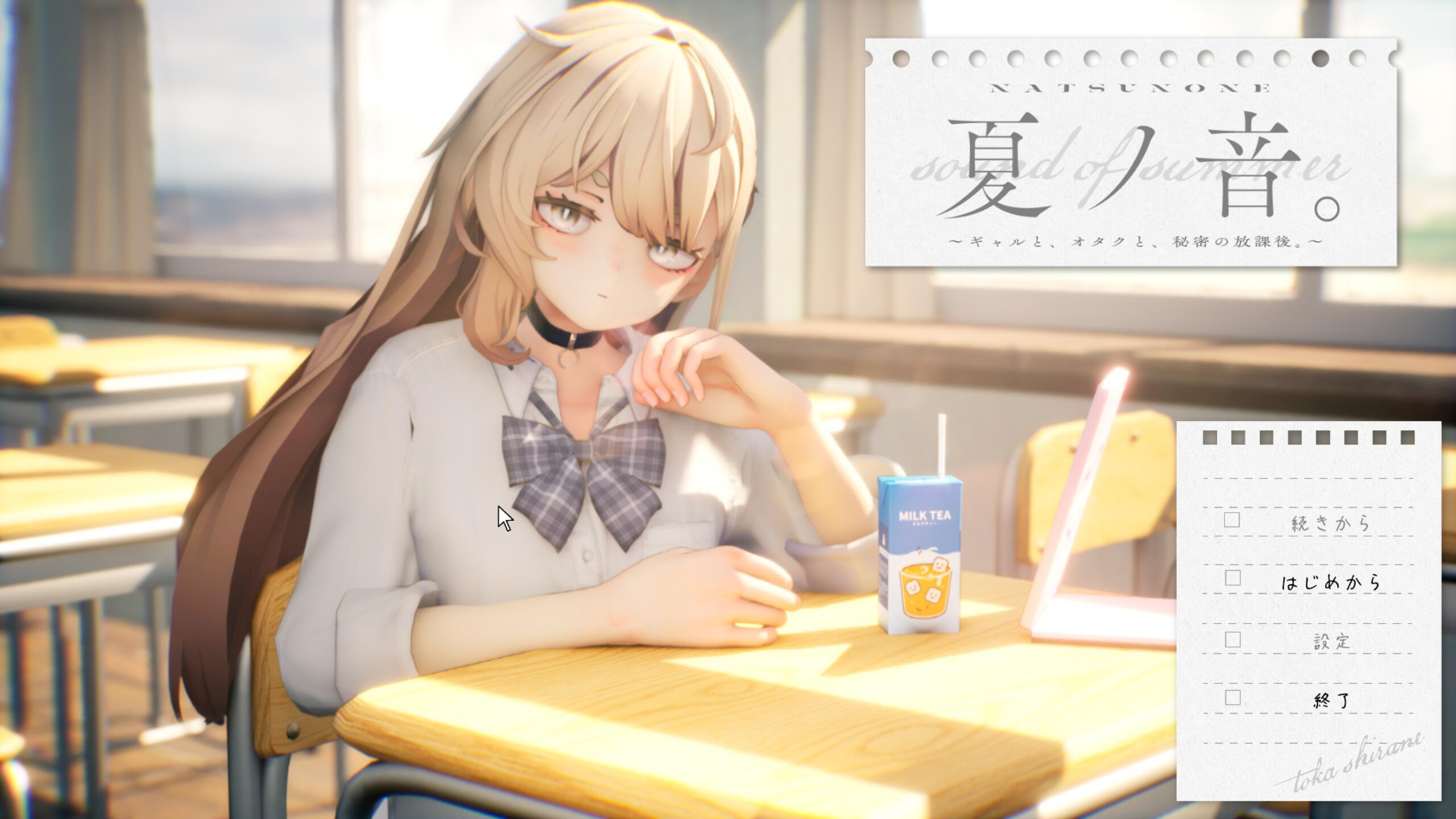 图片[2]-夏之音。辣妹与宅男的秘密课后时光。Ver1.0.3-ACG游戏网