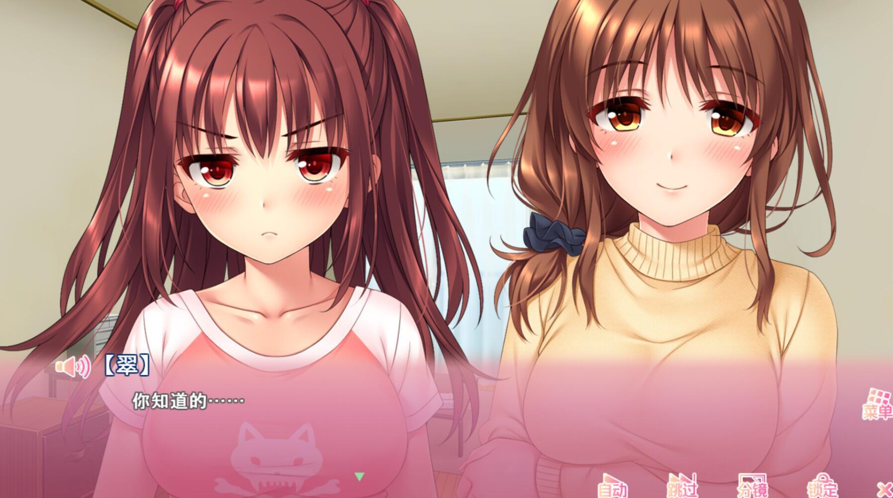 图片[2]-义妹私教辅导~哥哥我是家庭教师Ver1.0.1-ACG游戏网