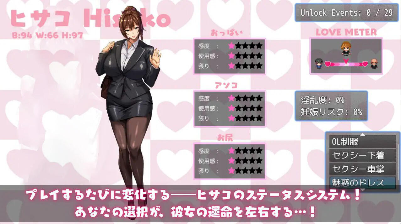 图片[3]-NTR猎人：久子的秘密|V1.2|DL官中-ACG游戏网