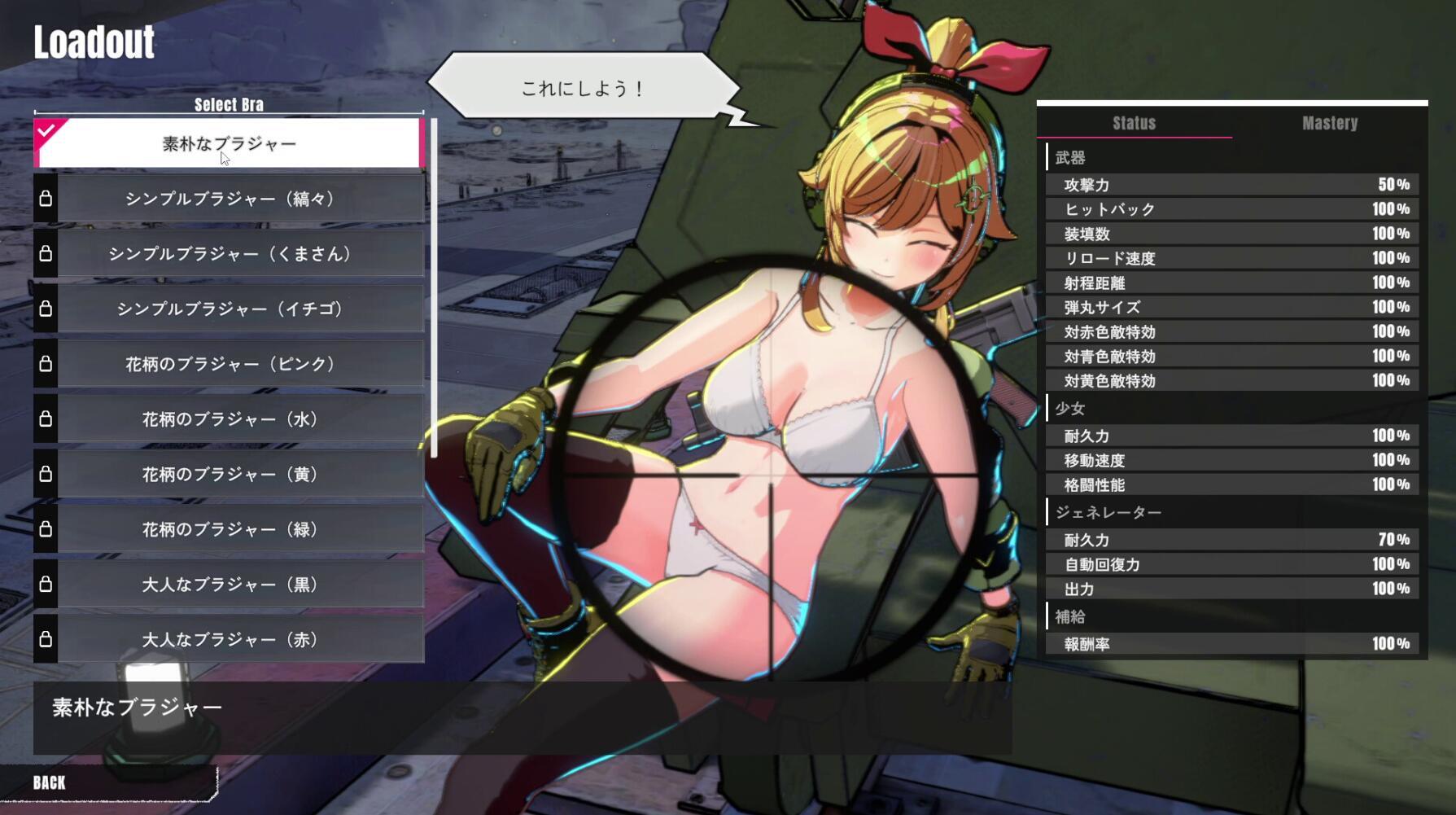 图片[4]-御炮少女/Turret Girls|STEAM官中-ACG游戏网