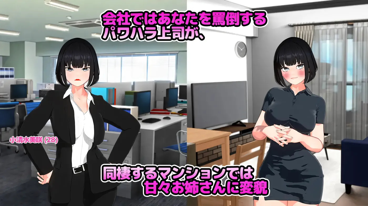 图片[2]-[PC游戏]想要被骂！挂载AI汉化版 [新作/559.9M]-ACG游戏网