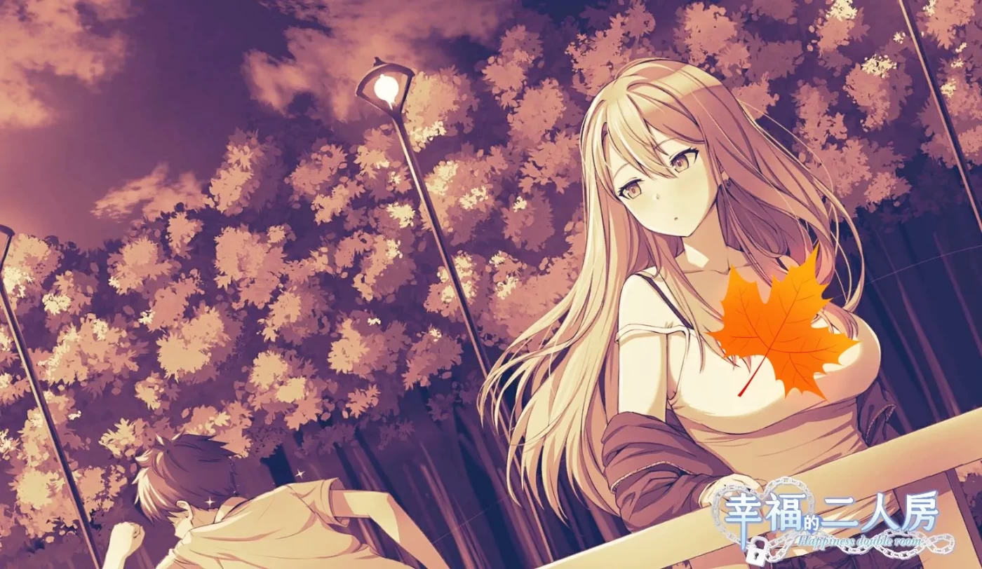 图片[2]-[PC游戏] T8652 幸福的二人房Happiness Double Room官中v1.0.4正式版-ACG游戏网