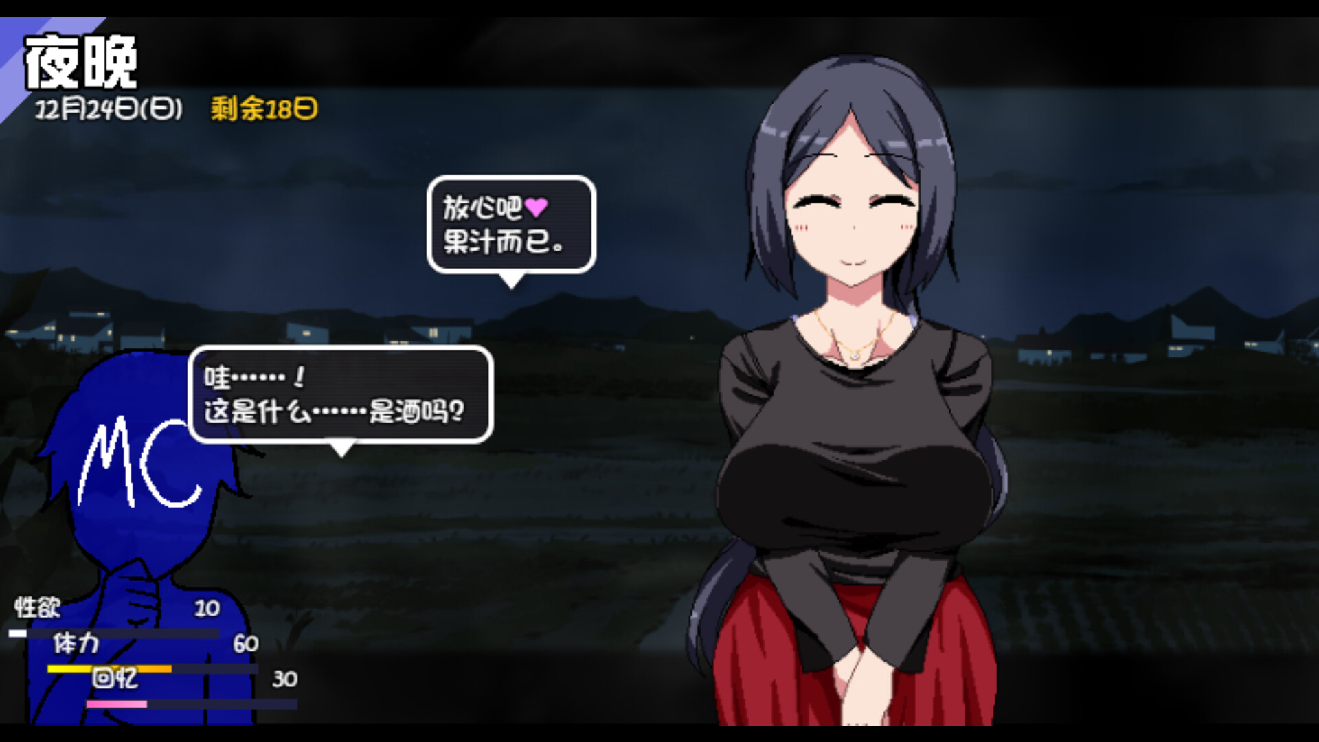 图片[4]-冬日狂想曲|V1.04|STEAM官中|正式版|无码+CV+爆款SLG|更新-ACG游戏网