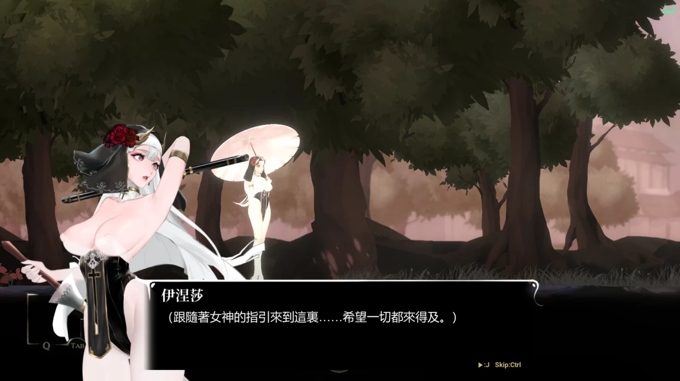 图片[3]-[PC游戏]棘罪修女-伊妮莎Ver0.7.5 官方中文版 [更新/538.1M]-ACG游戏网