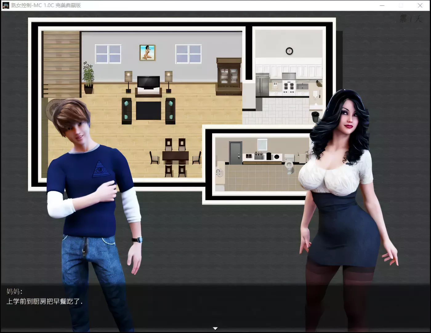 图片[3]-[PC游戏]控制熟女v1.0c-收藏版[存档+攻略+漫画]Milfs Control[更新/][更新/6.7G]-ACG游戏网