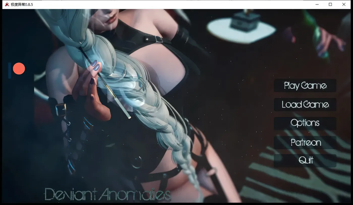 [PC+安卓]极度异常Ver0.95 AI汉化版 [更新/6G]-ACG游戏网