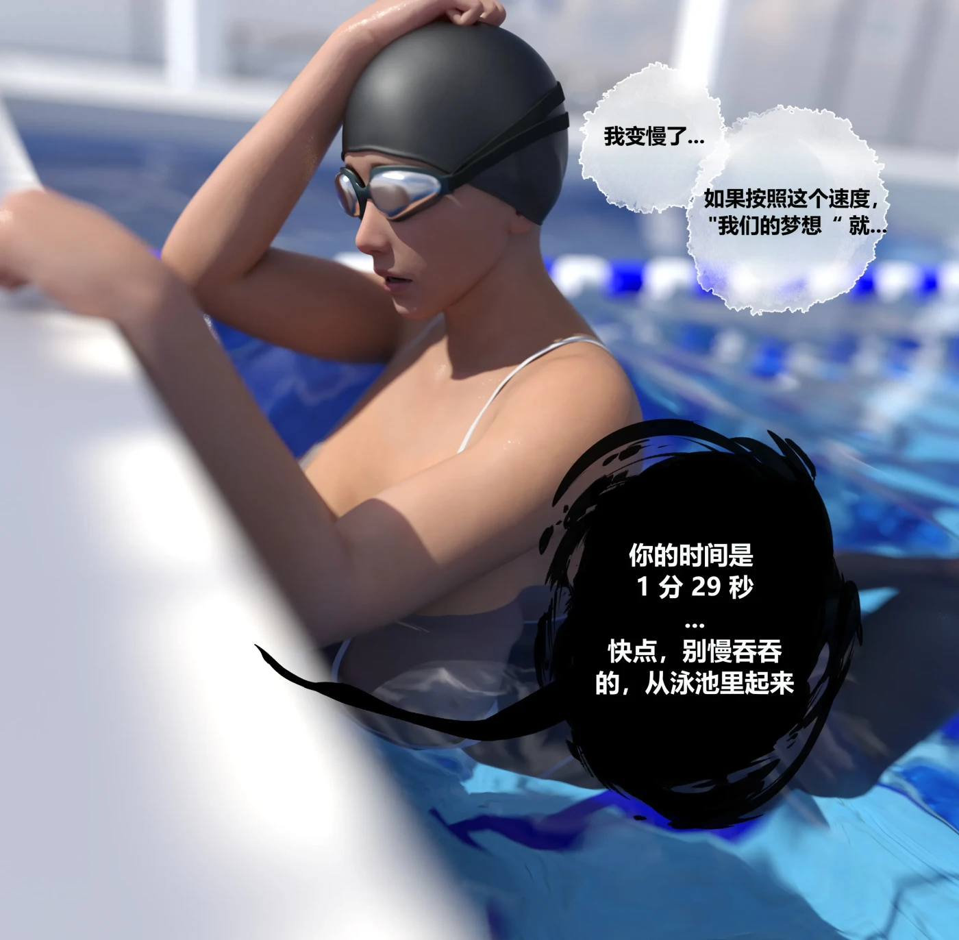 图片[2]-[3D全彩]我们的承诺01-04 [更新/196.3M]-ACG游戏网