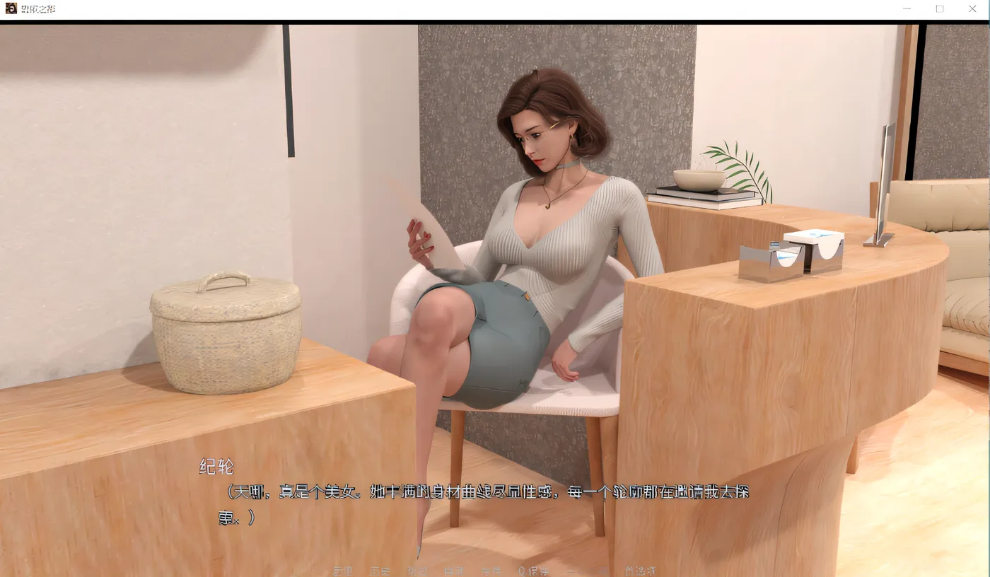 图片[3]-[PC+安卓]爱欲之都-城市之光:爱之都开篇 城市之光爱的叮咬 City Lights Love Bites V0.2.3 官方中文版+存档 [更新/10.8G]-ACG游戏网