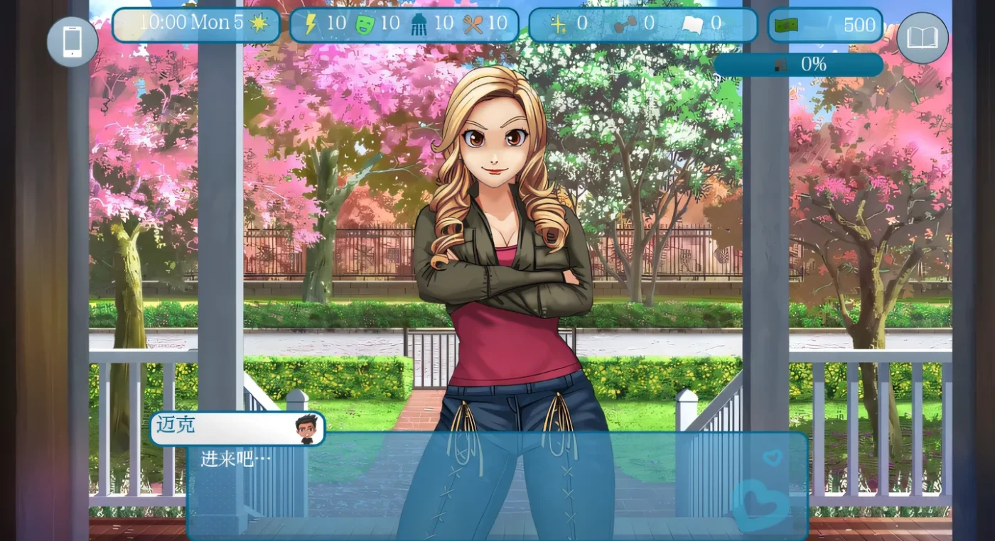 图片[3]-[PC游戏]爱与性：Love&Sex Ver25.8.0 汉化版 [更新/2.8G]-ACG游戏网