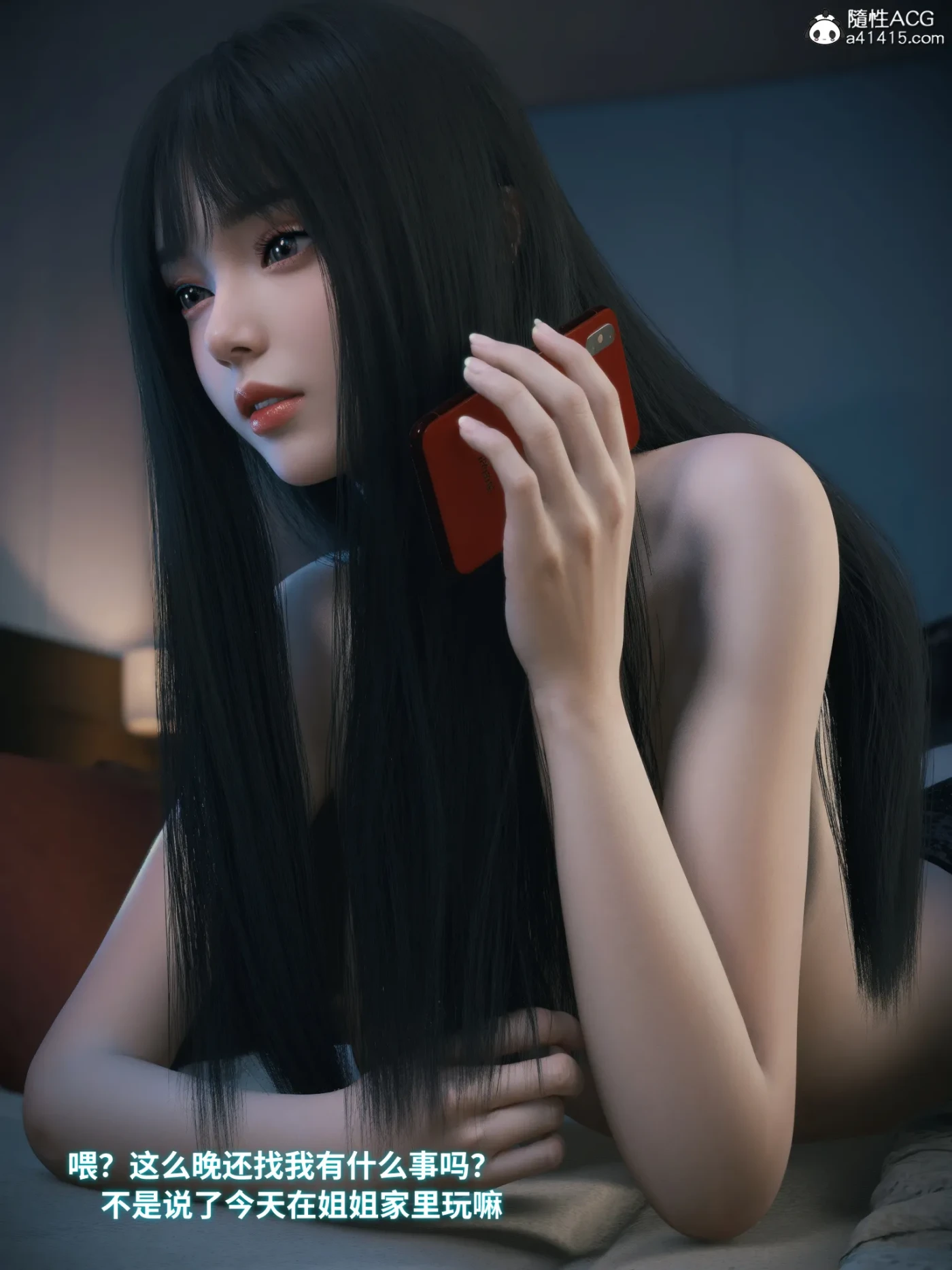 [3D全彩]千娇百媚01-04+写真 [更新/512.3M]-ACG游戏网