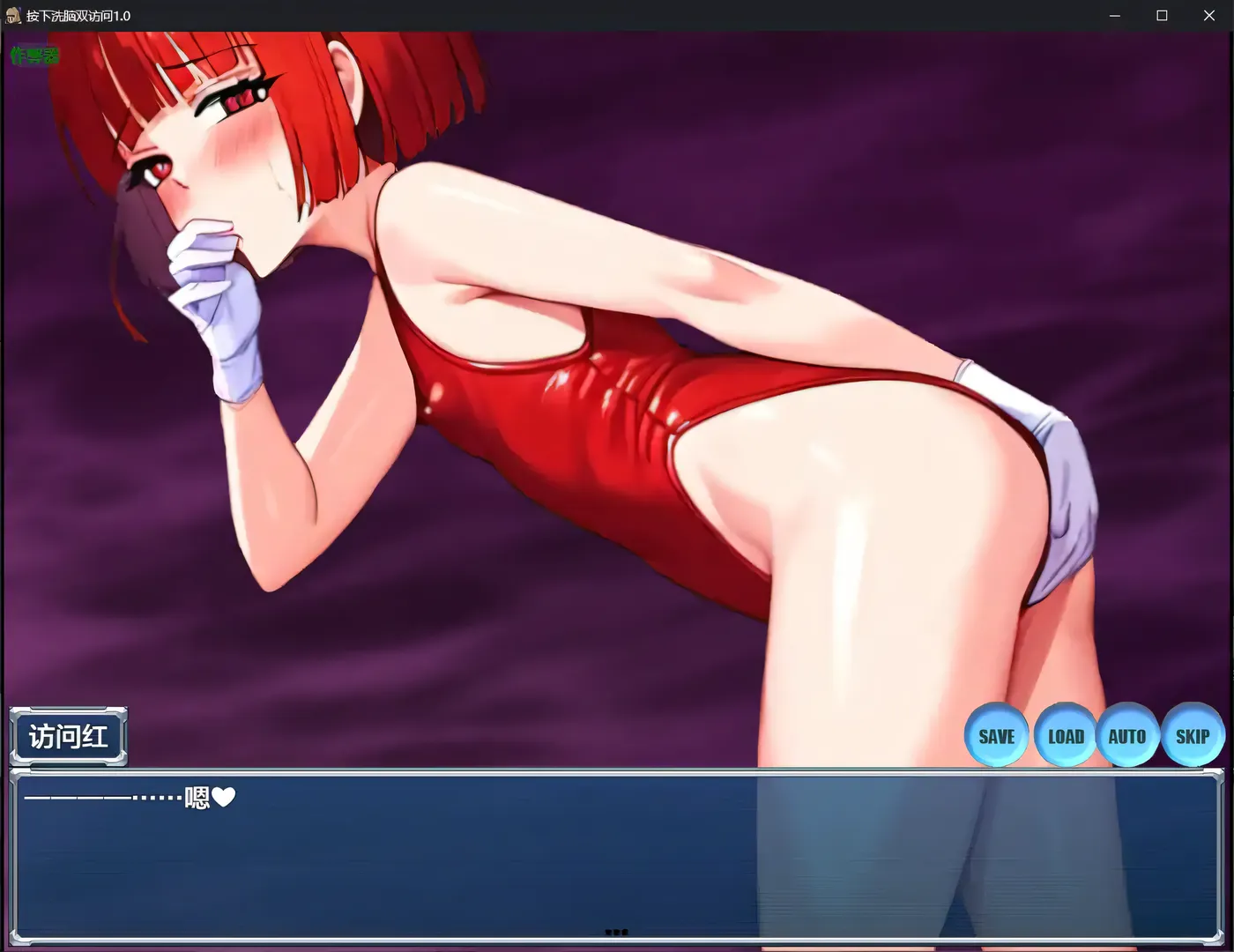 图片[3]-[PC+安卓]洗脑双胞胎 押下洗脳ツインアクセス 内嵌AI汉化版 [新作/282.9M]-ACG游戏网