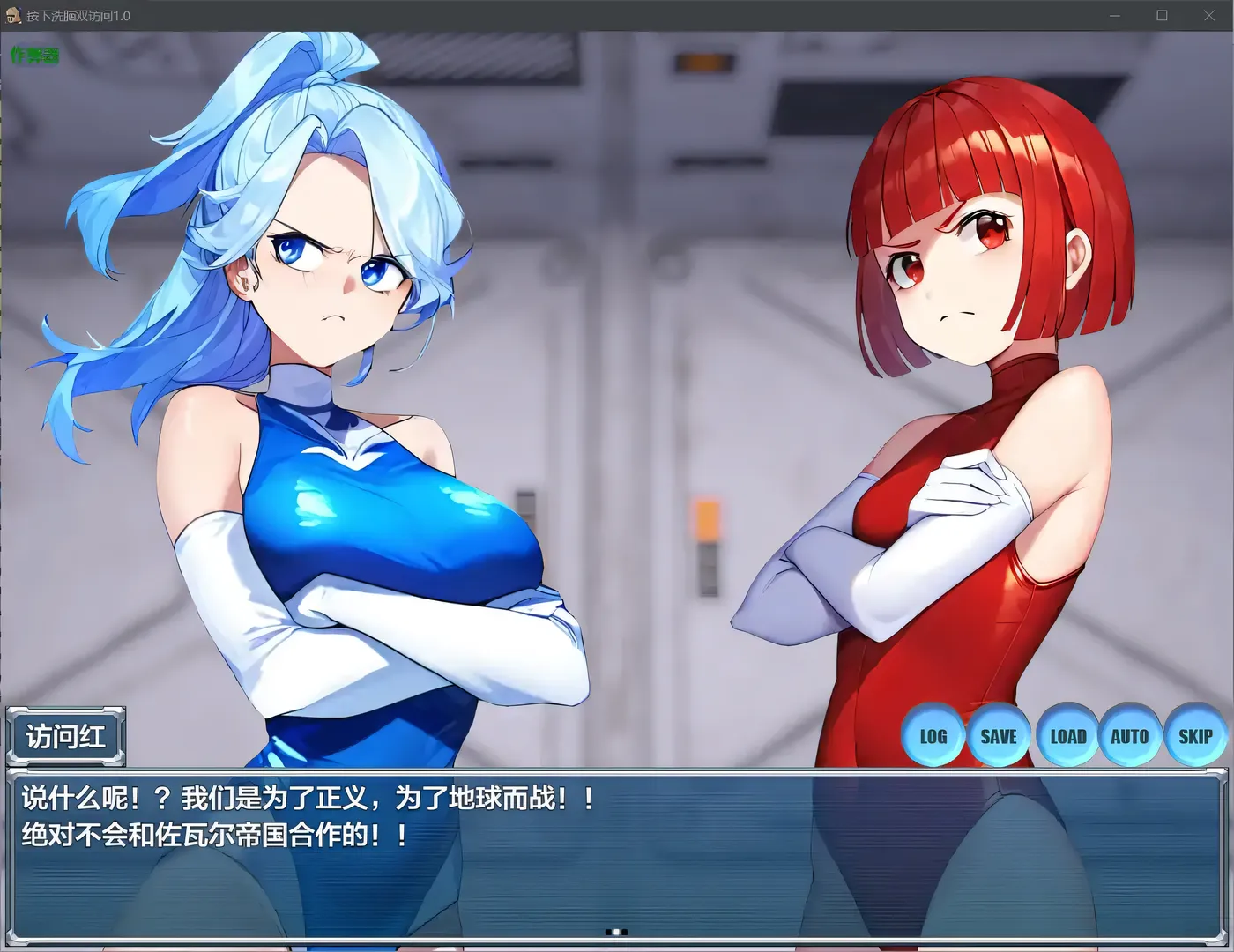 图片[2]-[PC+安卓]洗脑双胞胎 押下洗脳ツインアクセス 内嵌AI汉化版 [新作/282.9M]-ACG游戏网