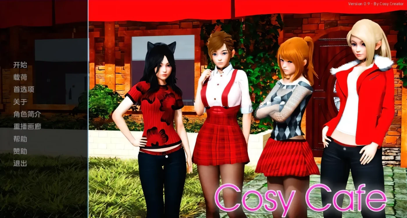 [PC+安卓]舒适咖啡厅 CosyCafe-V0.11 双端汉化版 [更新/6.4G]-ACG游戏网