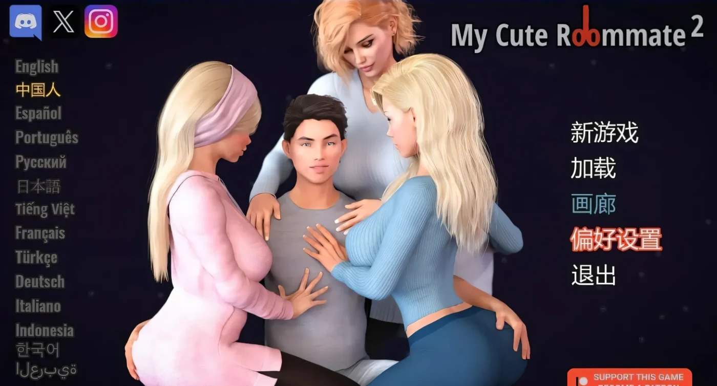 [PC+安卓]我的性感表姐2 我可爱的表姐2 我的性感室友2：My Cute Roommate2 V1.4 双端官方中文版 [更新/812.7M]-ACG游戏网