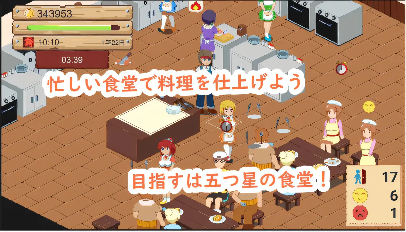 图片[3]-[PC游戏]牧场与料理 Ver1.0 云翻汉化版 [新作/99.8M]-ACG游戏网