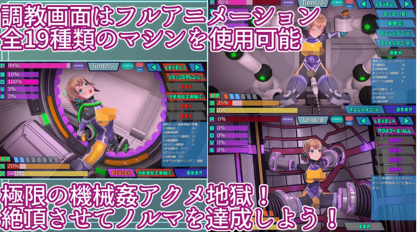 图片[2]-[PC游戏]特务少女未来 极限机械调教 Ver4.2 DL官方中文版 [新作/1.5G]-ACG游戏网