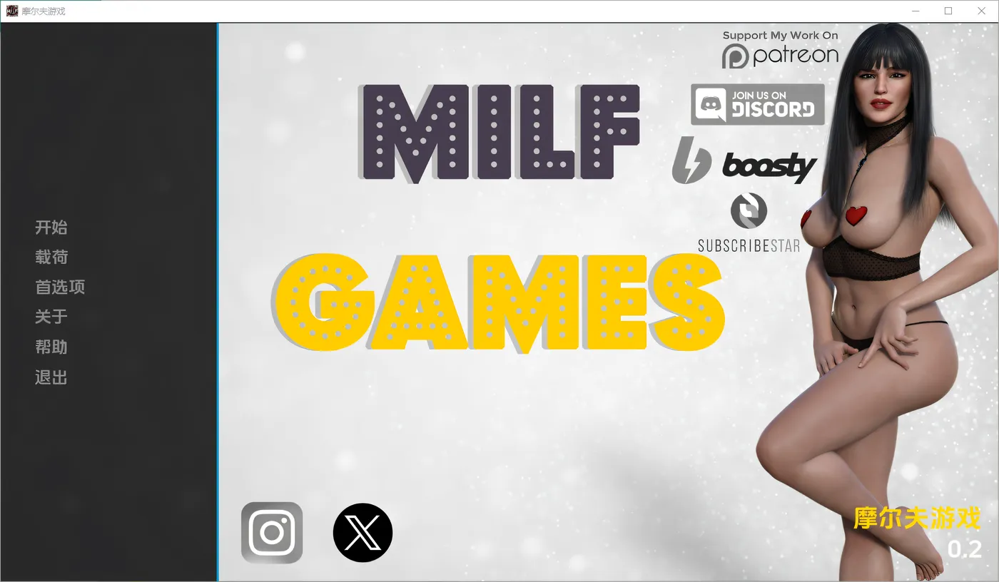 [PC+安卓]熟女游戏 Milf Games v0.5 汉化版 [新作/4.8G]-ACG游戏网