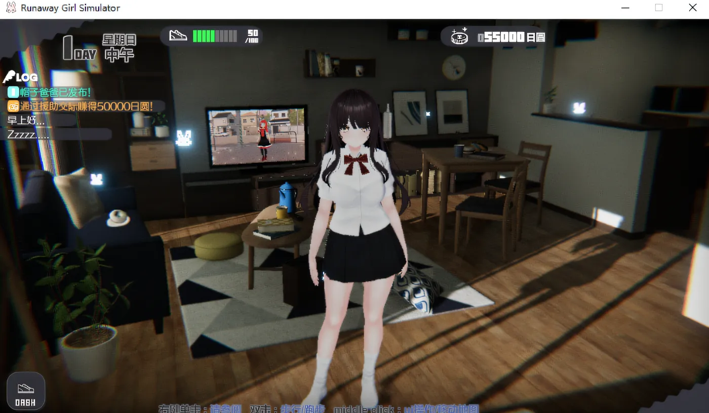 图片[3]-[PC游戏]家出少女模拟器 Ver1.16 DL官方中文修正版 [新作/1.1G]-ACG游戏网