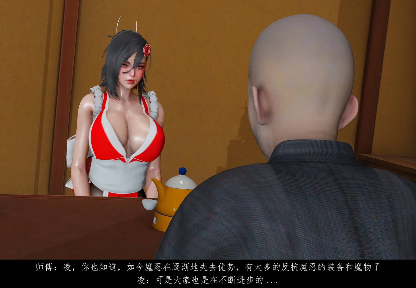 [3D全彩]魔忍传01-2.1 [更新/307.5M]-ACG游戏网