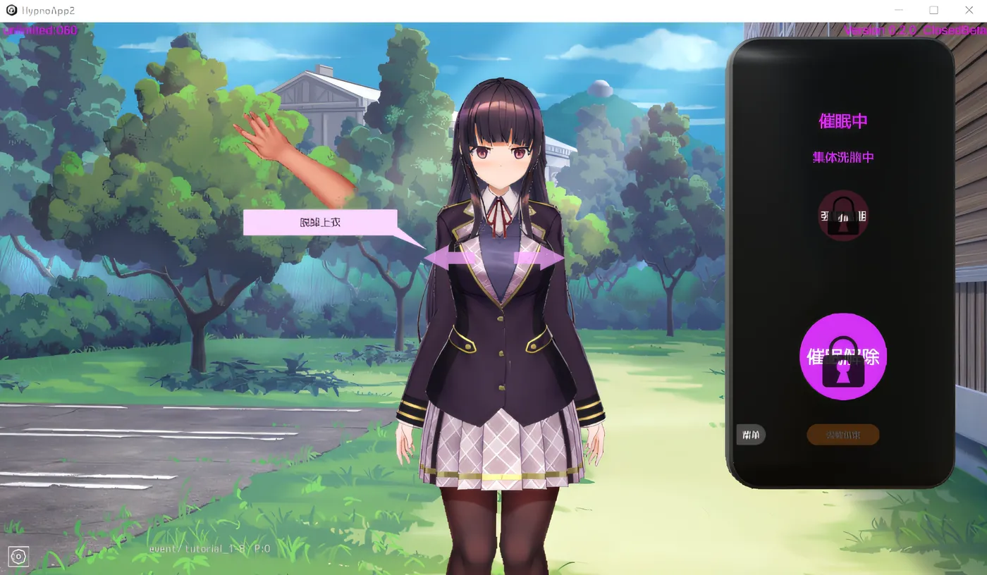 图片[2]-[PC游戏] 催眠APP2 洗脑APP2 Ver0.30 官方中文抢先体验版 [更新/453.5M]-ACG游戏网