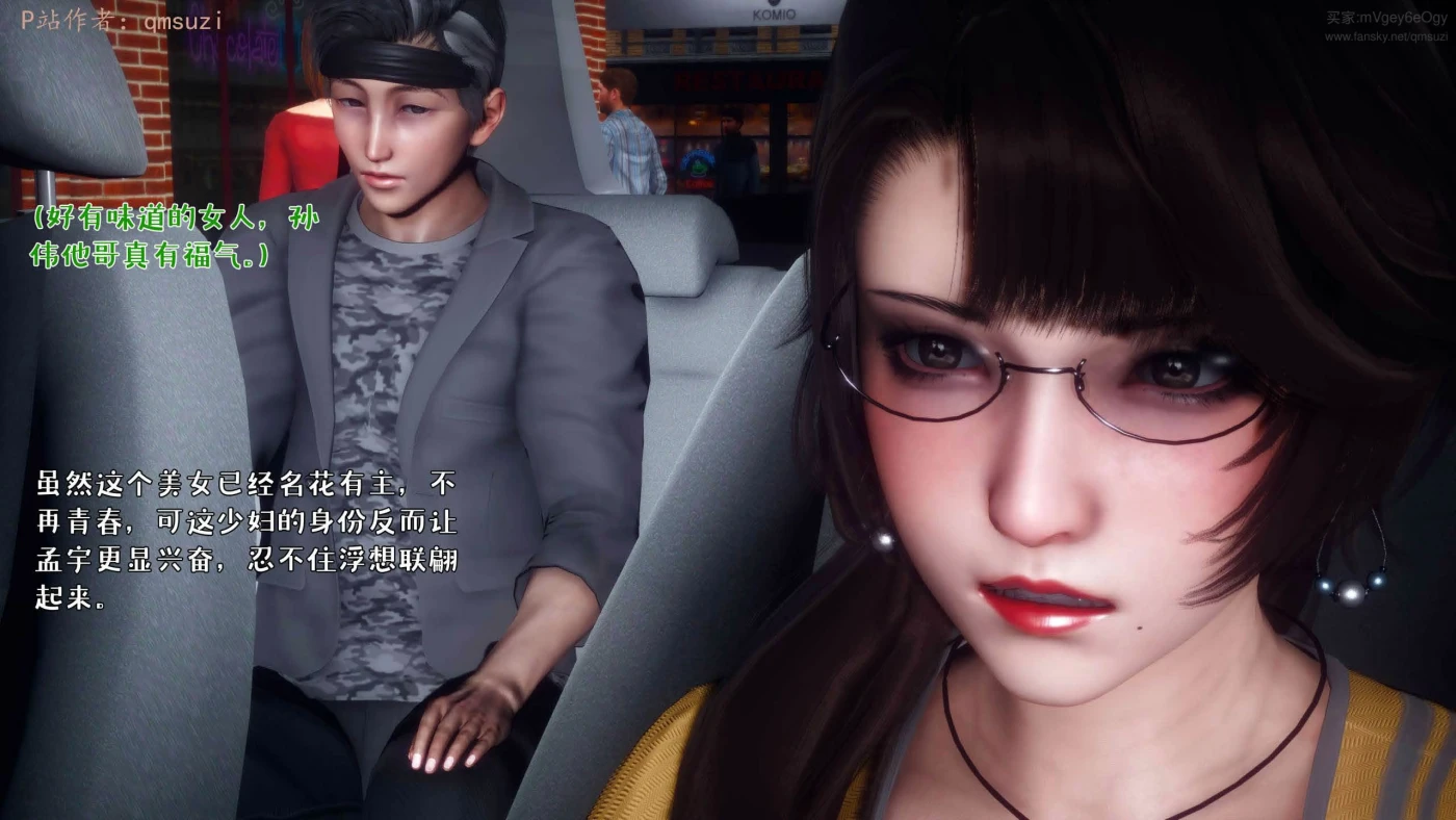 图片[3]-[3D全彩]人妻的诱惑01-03 [更新/200.5M]-ACG游戏网