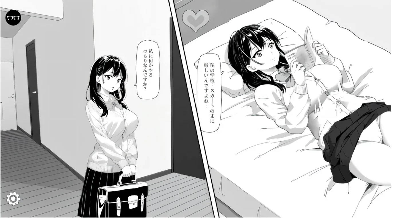 图片[4]-[PC游戏]试对无精打采的侄女做了些瑟瑟的恶作剧Ver1.2 官方中文版 [更新/76.8M]-ACG游戏网