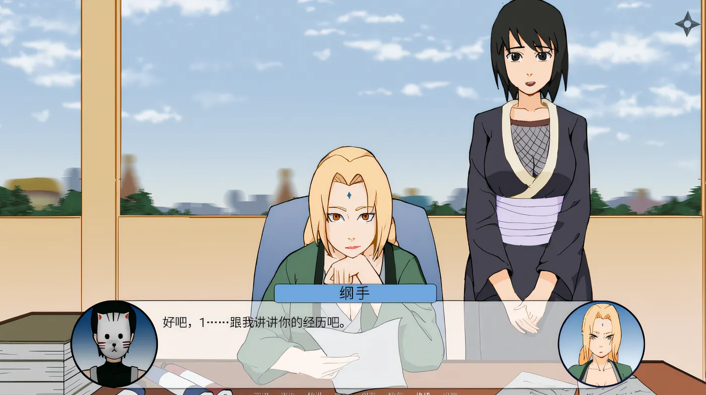 图片[3]-[PC]火影忍者：查克拉束缚 Ver0.14 官方中文版 [新作/457M]-ACG游戏网