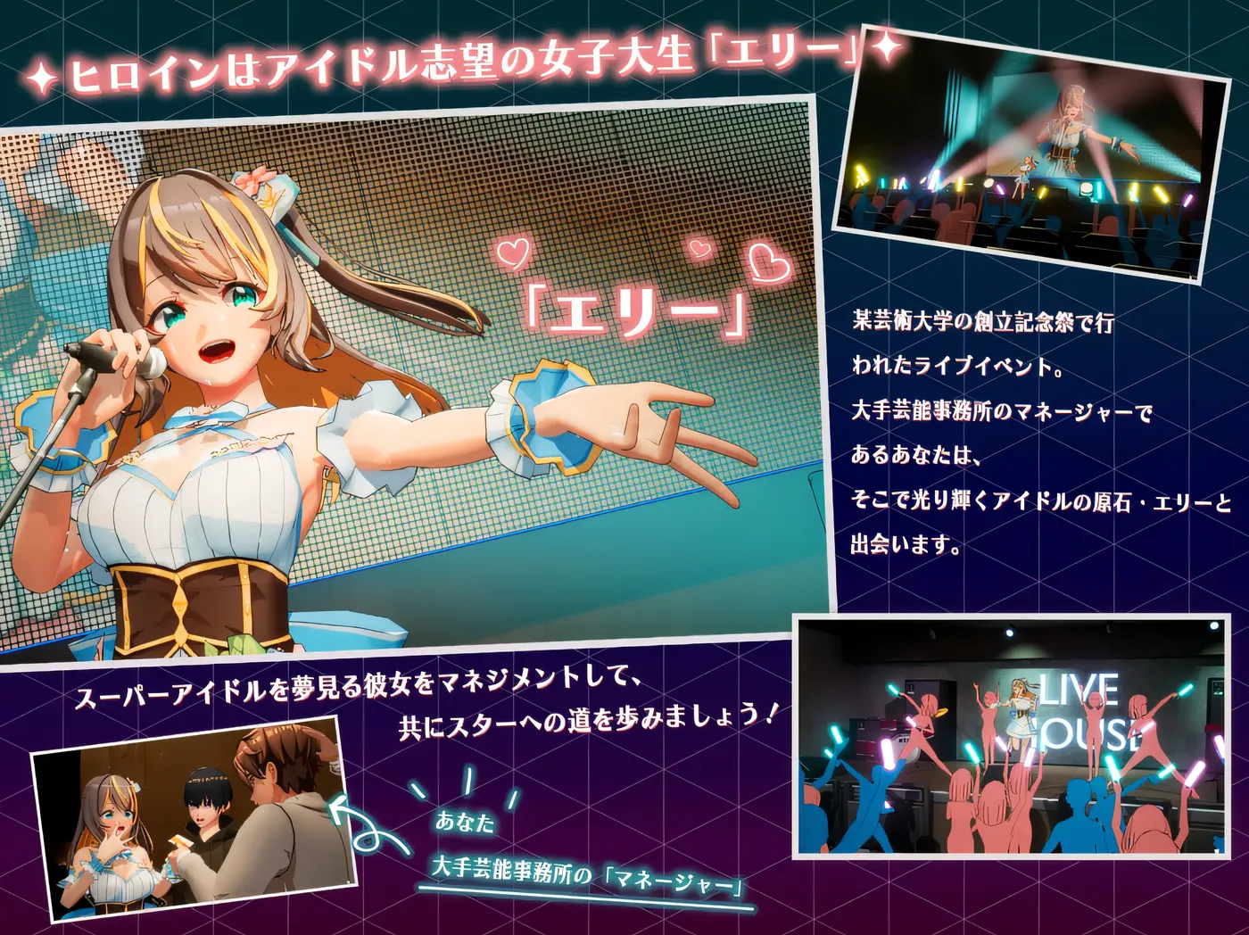 图片[2]-[PC]NTR偶像-梦想的约定 Ver2.02 DL官方中文修复版 [更新/2.9G]-ACG游戏网