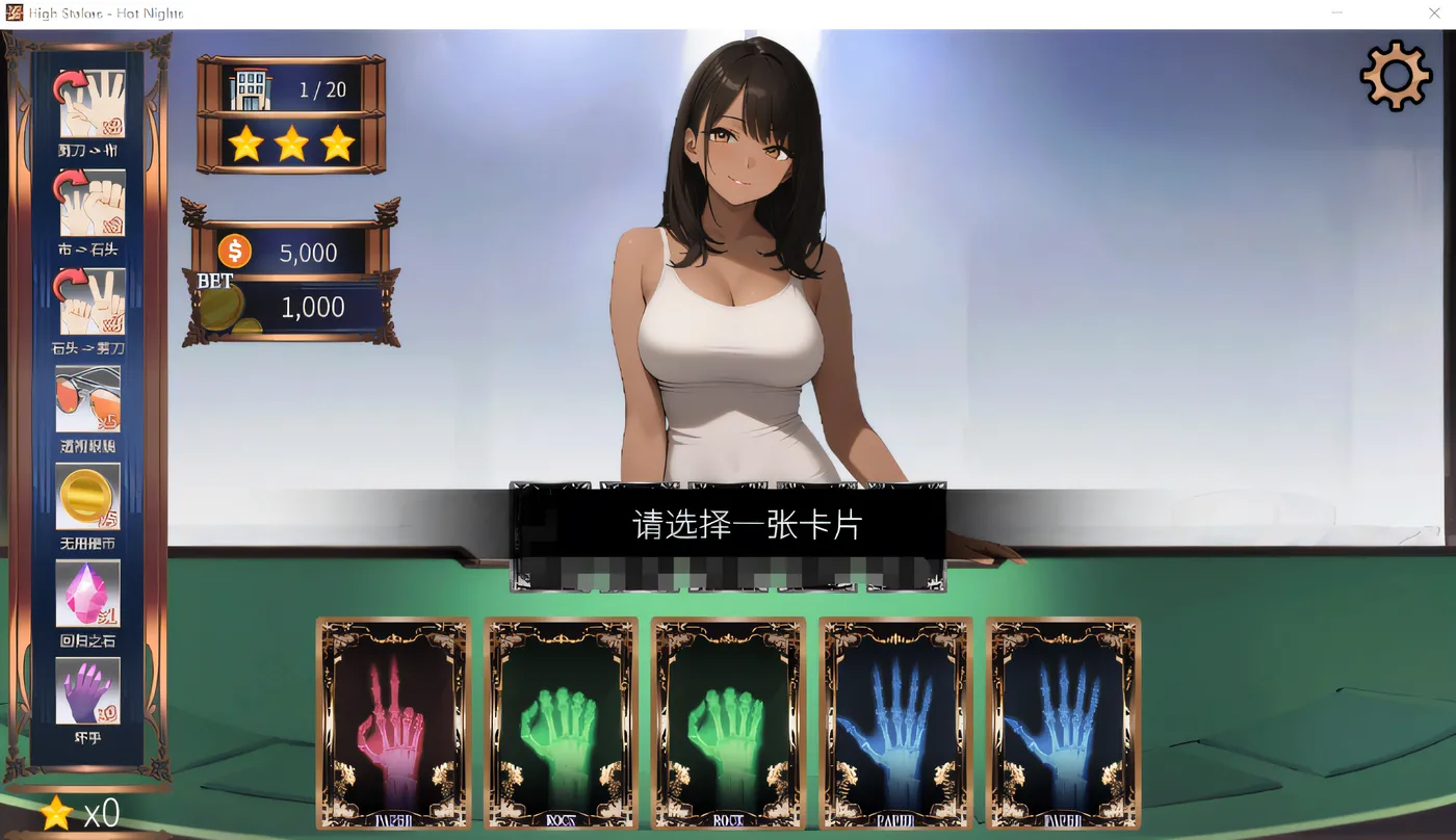 图片[3]-[PC游戏]High Stakes: Hot Nights Ver1.00 Steam官方中文步兵版 [新作/247.4M]-ACG游戏网