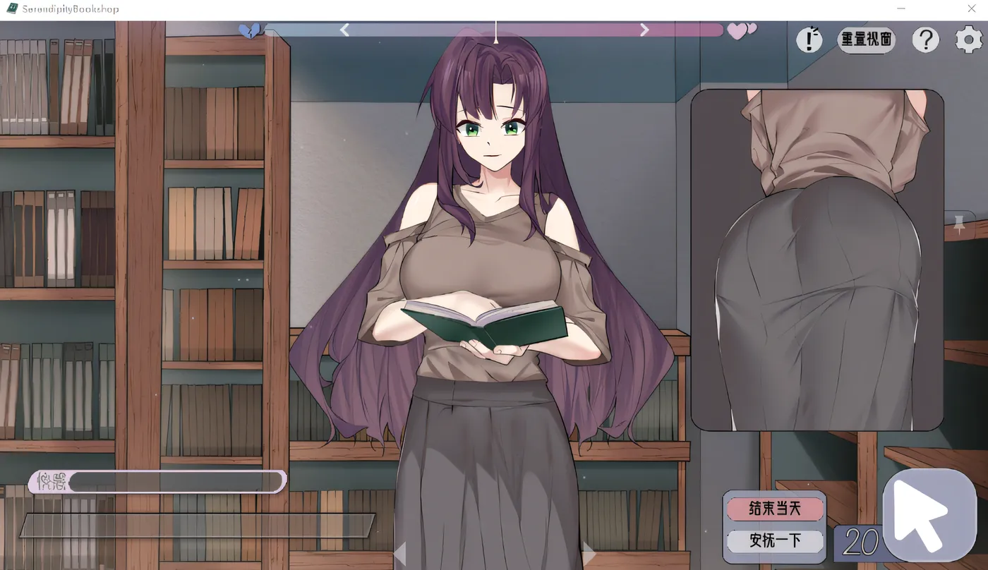 图片[2]-[PC游戏]邂逅书店Ver1.01 官方中文步兵版 [更新/114.2M]-ACG游戏网