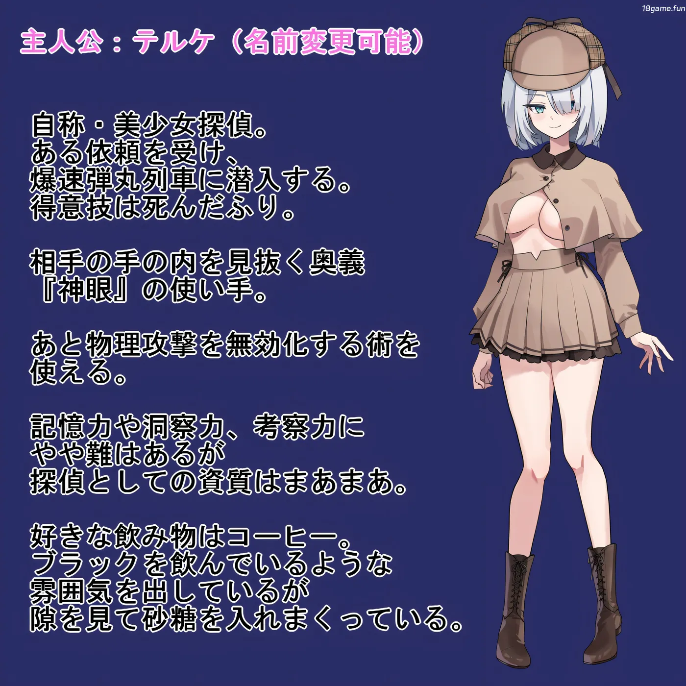 图片[2]-[PC游戏]子弹头混蛋列车 挂载AI汉化版 [新作/362.3M]-ACG游戏网