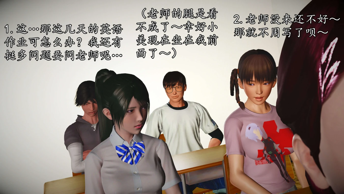[3D全彩]魔域人间-被篡改的童年 [新作/567.8M]-ACG游戏网