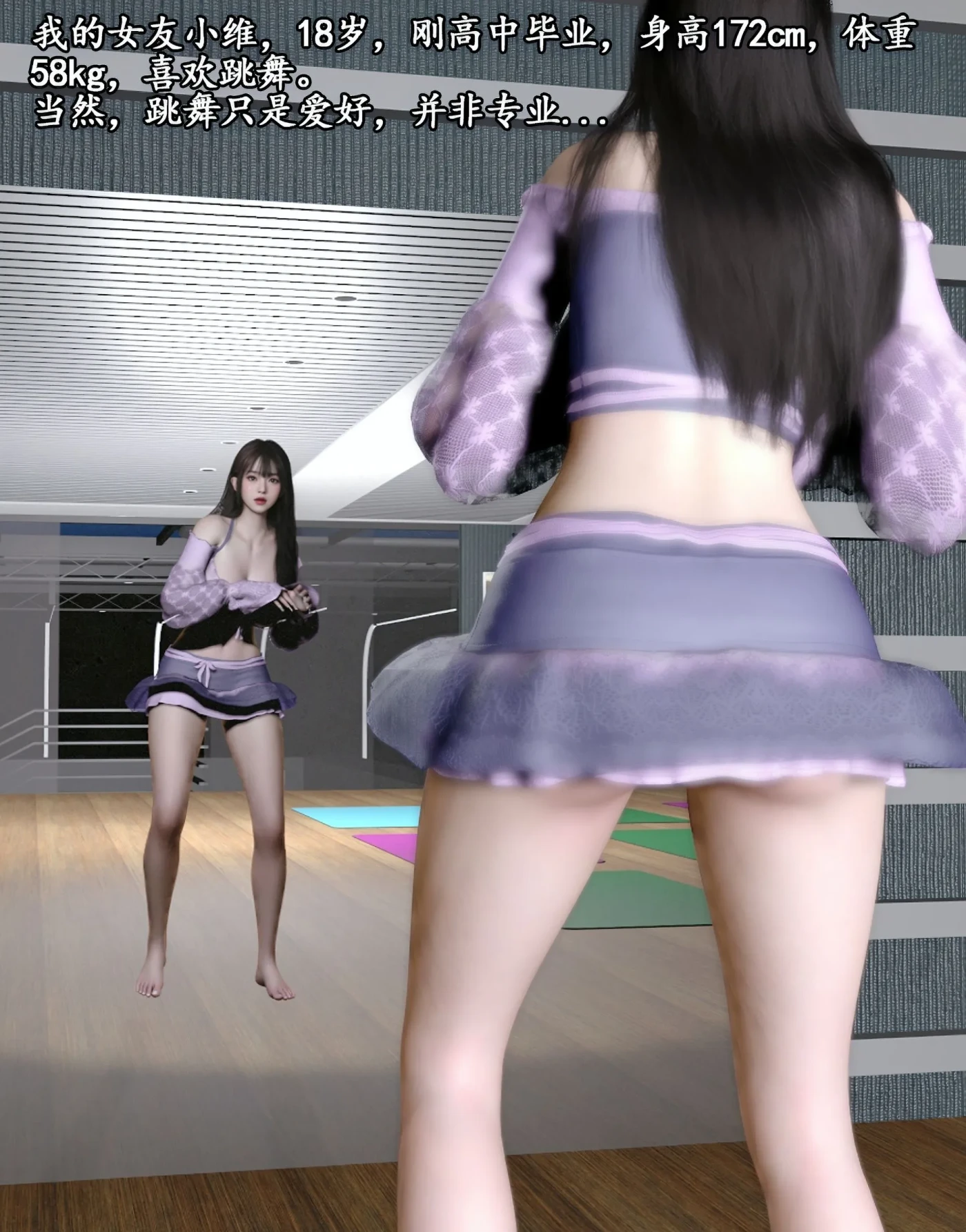 [3D全彩]我的女友小维01-03 [新作/123.9M]-ACG游戏网