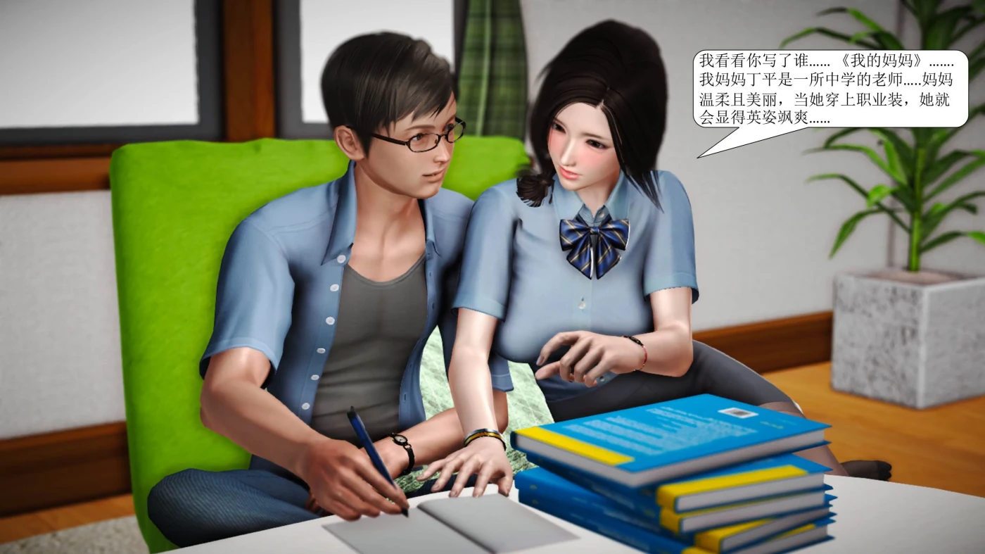 [3D全彩]山林绿母01-02 [新作/215.4M]-ACG游戏网