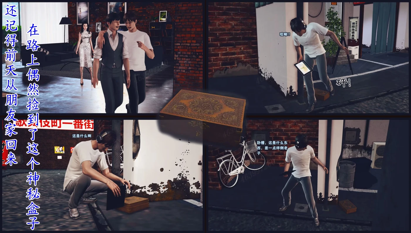 [3D全彩]催眠冷艳美母 [新作/250.3M]-ACG游戏网