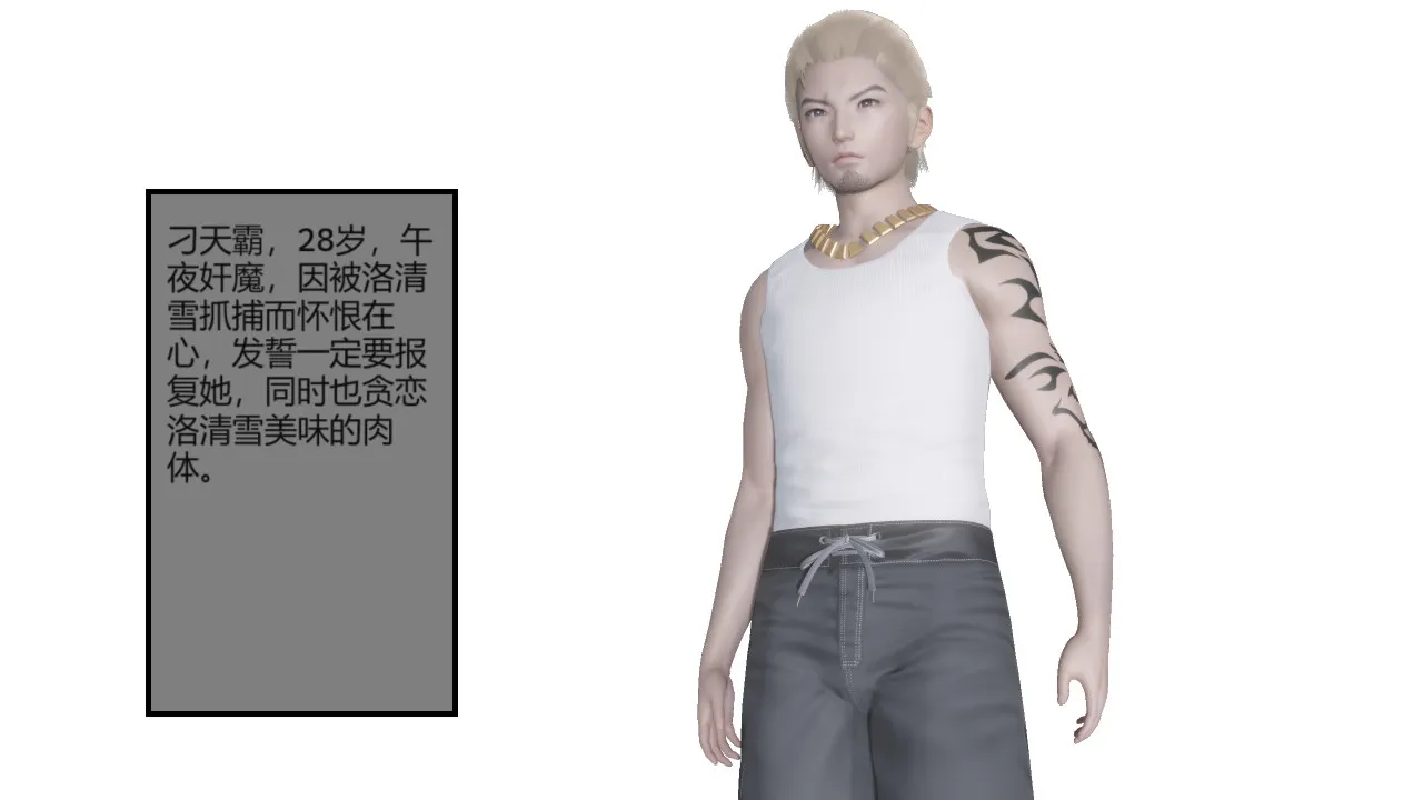 [3D全彩]山林被奸01-03 [新作/132.9M]-ACG游戏网